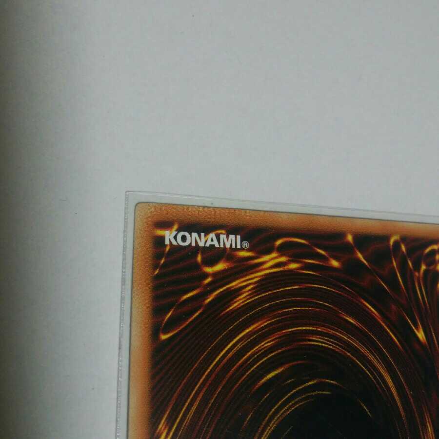 Yu-Gi-Oh Dark End Dragon Promo