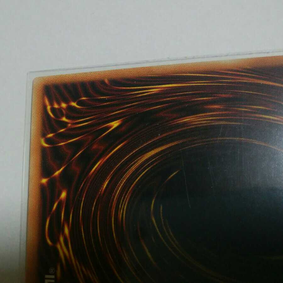 Yu-Gi-Oh Dark End Dragon Promo