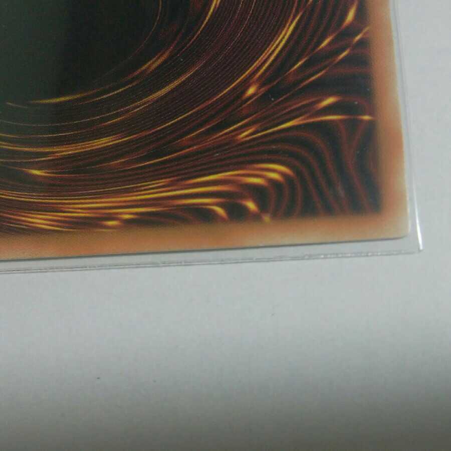 Yu-Gi-Oh Dark End Dragon Promo