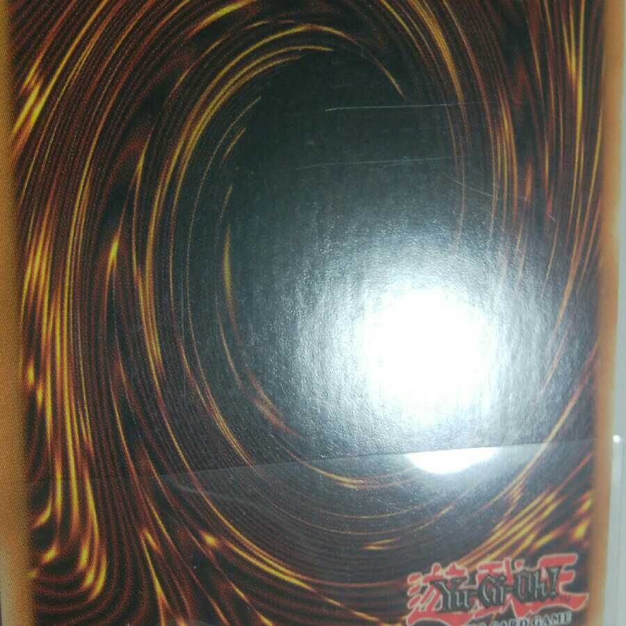 Yu-Gi-Oh Dark End Dragon Promo