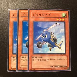 スチームジャイロイド N