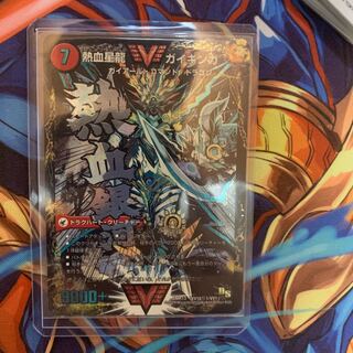 銀河大剣 ガイハート｜熱血星龍 ガイギンガ SE