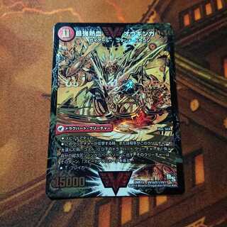 【目立つ傷なし】無敵王剣 ギガハート｜最強熱血 オウギンガ