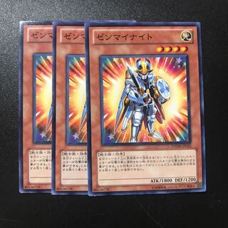 ゼンマイナイト N