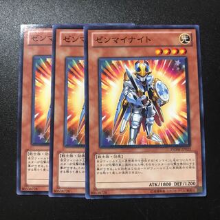 ゼンマイナイト N