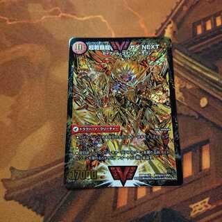 【プレイ用】闘将銀河城 ハートバーン｜超戦覇龍 ガイNEXT