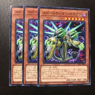 スピードローダー・ドラゴン N