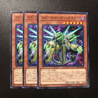 スピードローダー・ドラゴン N