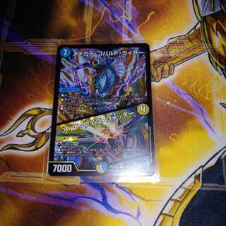 メヂカラ・コバルト・カイザー｜アイド・ワイズ・シャッター　