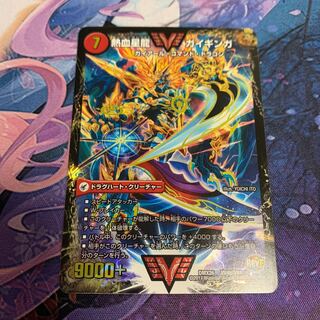 銀河大剣 ガイハート｜熱血星龍 ガイギンガ