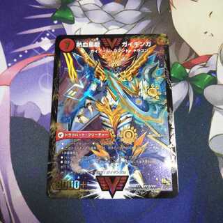 初期 銀河大剣 ガイハート｜熱血星龍 ガイギンガ  中古キズあり