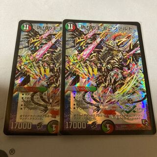 偽りの王 モーツァルト　2枚