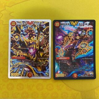 勝利宣言 鬼丸「覇」