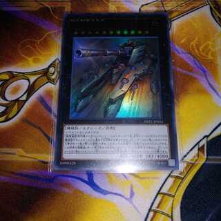 超弩級砲塔列車ジャガーノート・リーベ UR