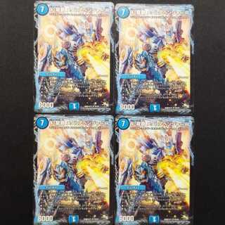 中古品 デュエルマスターズ ν・龍覇 メタルアベンジャーR U 4枚