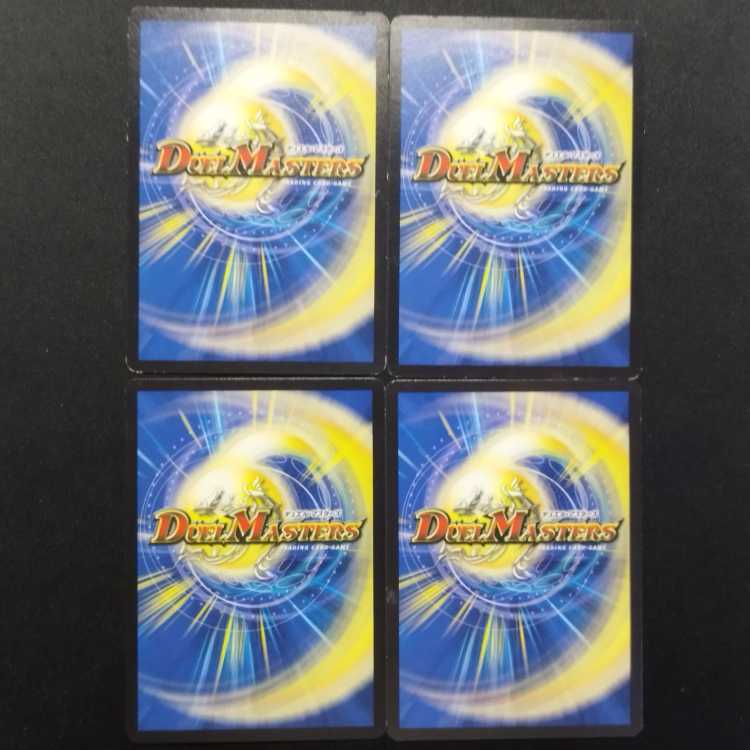 中古品 デュエルマスターズ ν・龍覇 メタルアベンジャーR U 4枚