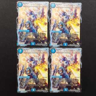中古品 デュエルマスターズ ν・龍覇 メタルアベンジャーR U 4枚
