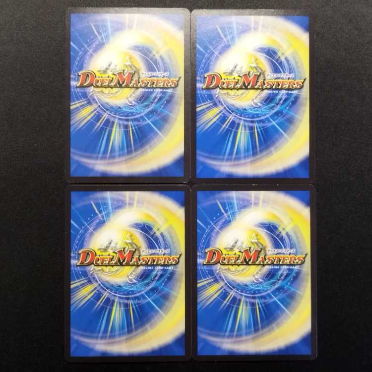 中古品 デュエルマスターズ イチゴッチ・タンク/レッツ・ゴイチゴ C 4枚