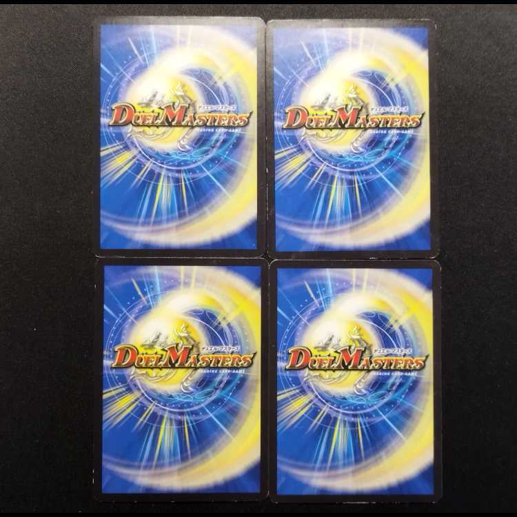 Used Duel Masters Ichigocchi Tank/Let's Go Ichigo C 4枚