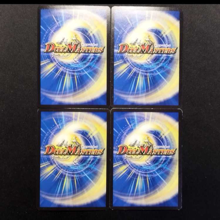 中古品 デュエルマスターズ ガイアール・ゼロ 4枚