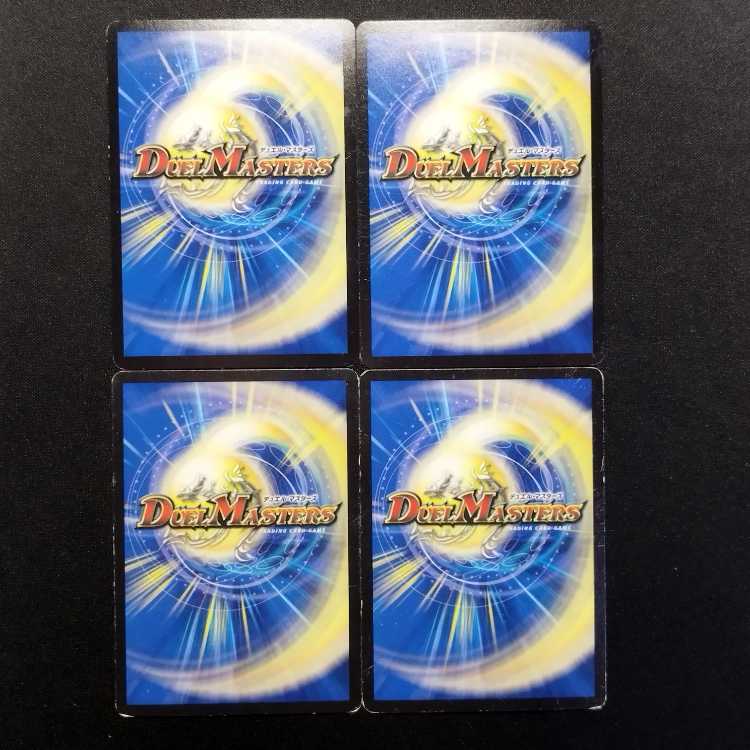 中古品 デュエルマスターズ ガイアール・ゼロ 4枚