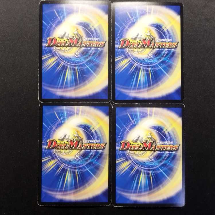 中古品 デュエルマスターズ コッコ・ギルピア C 4枚