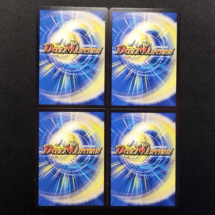 中古品 デュエルマスターズ だべべ村の大昆虫ギガマンティス/「虫虫大行進!!」 4枚