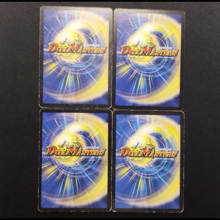 中古品 デュエルマスターズ プロメフィウスα 初期 C 4枚