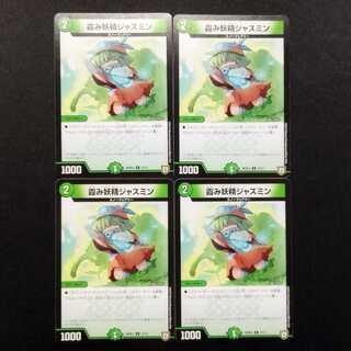 Used Duel Masters: Jasmine, the Hazy Fairy, C 4枚