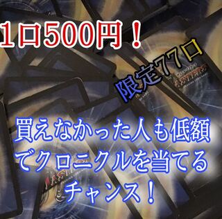 ちくわぶ様専用！