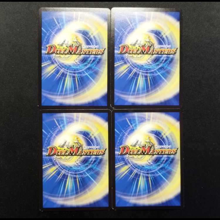 Used Duel Masters: Jasmine, the Hazy Fairy, C 4枚