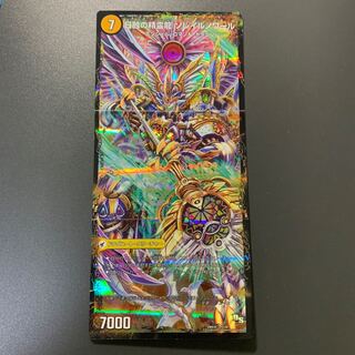 太陽槍 ラヴェリテ｜白夜教会 ブランノワール｜日蝕の精霊龍 ソレイルノワール