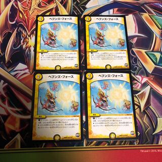 ヘブンズ・フォース　４枚セット