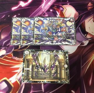 希望のジョー星 3枚 DGパルテノン 1枚