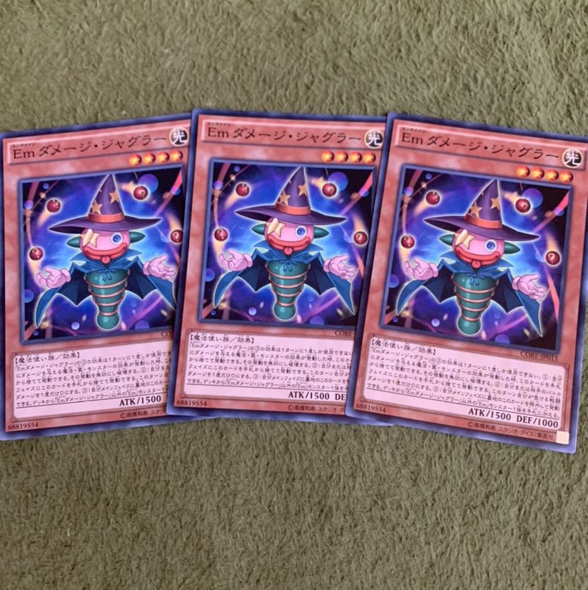 Emダメージ・ジャグラー N 3枚