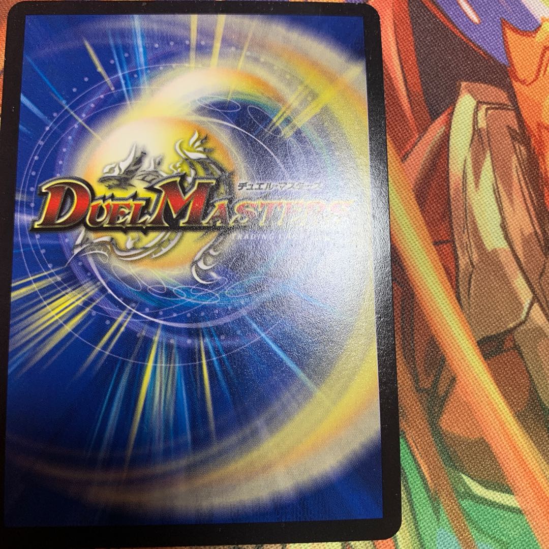 早い者勝ち！　龍世界 ドラゴ大王