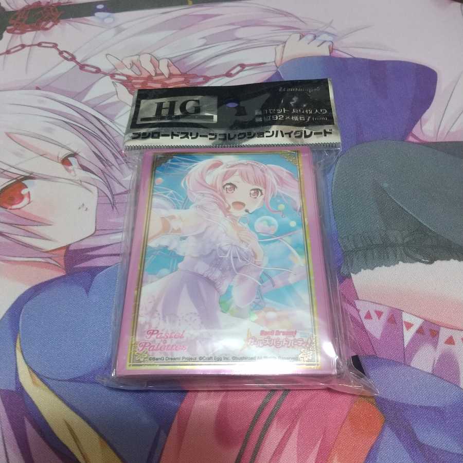 ざっそう様専用