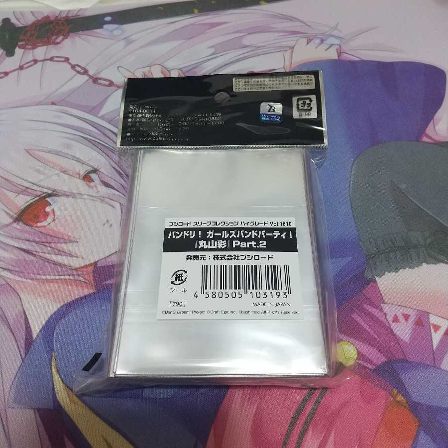 ざっそう様専用