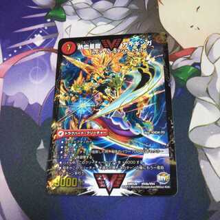 銀河大剣 ガイハート｜熱血星龍 ガイギンガ  微キズ