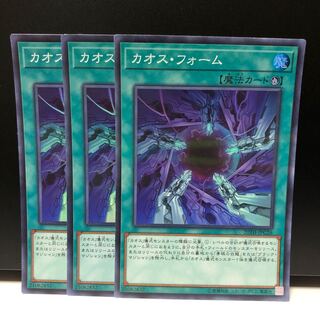 カオス・フォーム P-SR 3枚