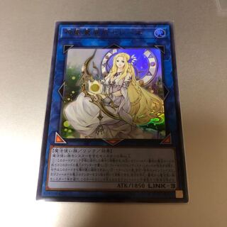 神聖魔皇后セレーネ UR