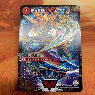 銀河大剣 ガイハート｜熱血星龍 ガイギンガ