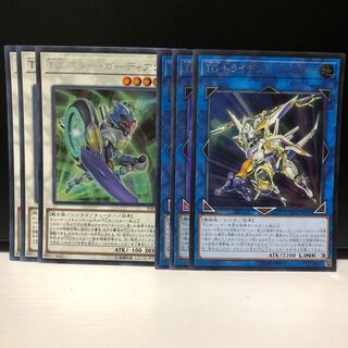 TG スター・ガーディアン SE1SR2 トライデント・ランチャー UR2UL1