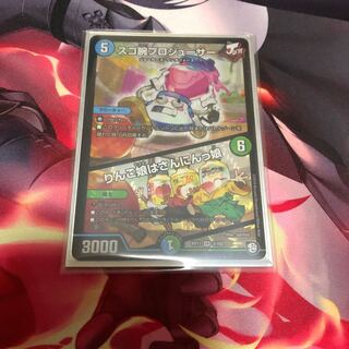 スゴ腕プロジューサー｜りんご娘はさんにんっ娘