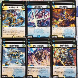 デュエマ　絶拳一番　月極の番兵　栄光の鉄槌　凱旋の歩哨　唯一の回転兵　機械の番犬