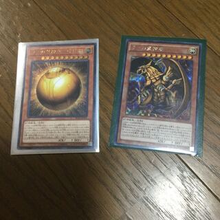 ラーの翼神竜-球体形 UL