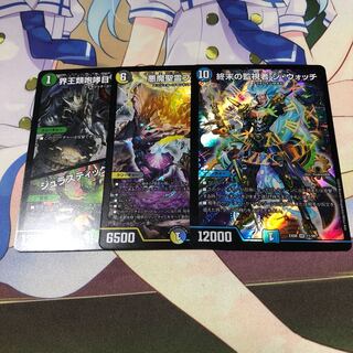 まとめ売り デュエキングパック