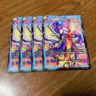 龍覇 グレンアイラ 4枚 4枚の通販 ハマ（720569034） | magi