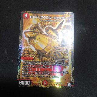 BAKUOOON・ミッツァイル プロモ