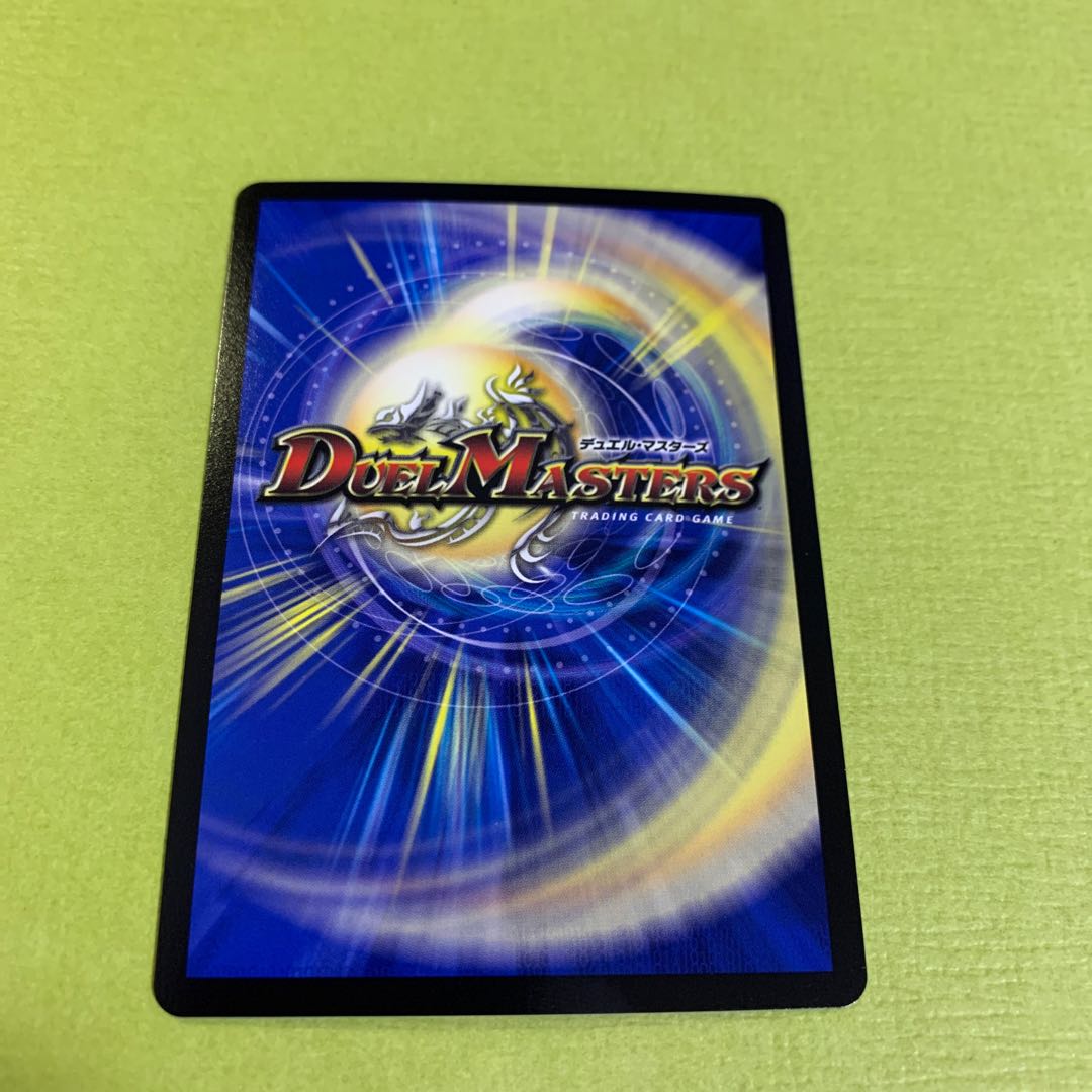 海姫龍 ライベルモット・ビターズ